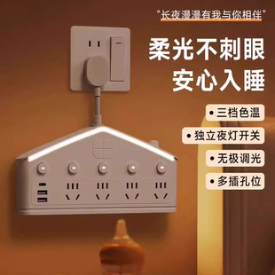 德国纯铜插头转换器插座USB带夜灯独立开关一转多孔家用插排多用