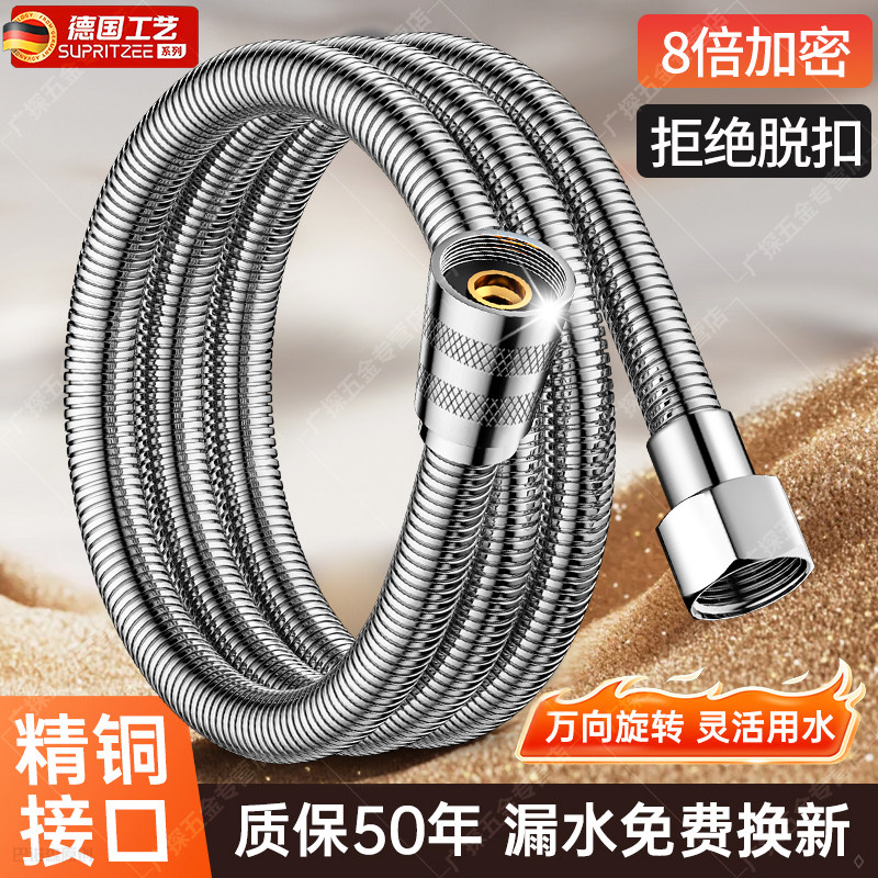 不锈钢花洒软管通用防爆防漏淋浴喷头水管热水器出水管子花晒套装