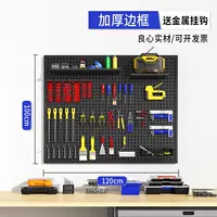 [Широкая граница] Черная ★ 100*120см Свободно от 20 металлических крючков [утолщенная модель]