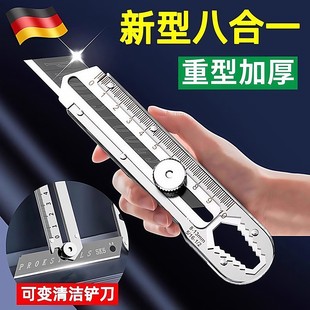 德国多功能美工刀重型全钢加厚不锈钢刀壁纸刀工业级刀架刀具耐用