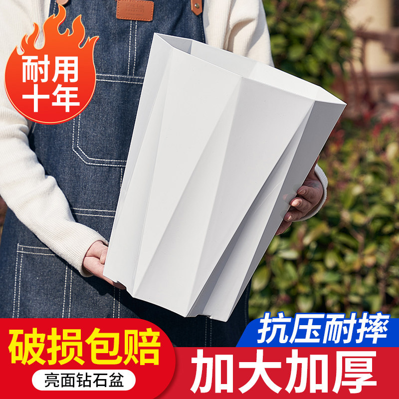 花盆客厅阳台家用简约塑料树脂彷陶瓷健康环保型加厚钻石盆托盘
