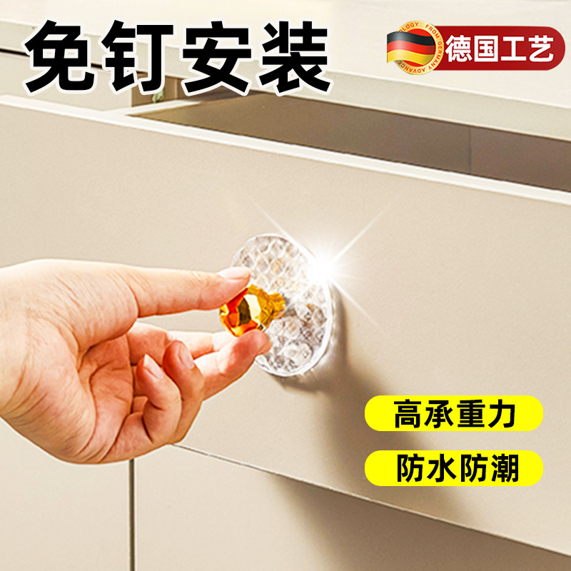 隐形柜门拉手免打孔粘钩挂钩推拉门橱柜抽屉柜子衣柜玻璃窗门把手