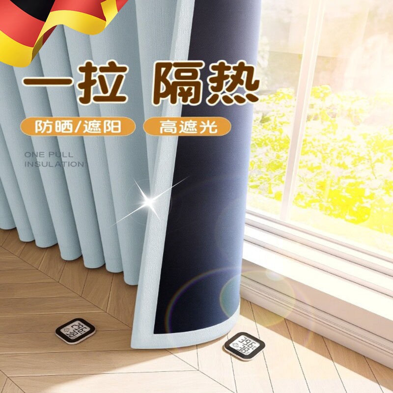 全遮光窗帘100加厚防晒隔热防紫外线2025飘窗遮阳阳台卧室棉麻