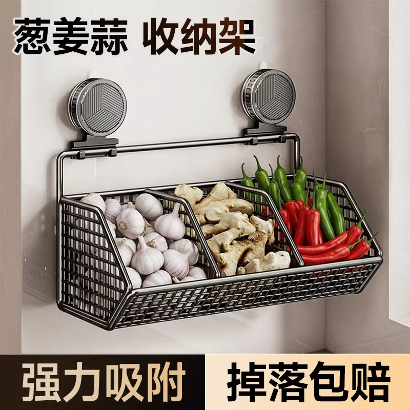葱姜蒜收纳盒厨房多功能调料置物架墙挂式菜篮子多层墙上壁挂神器