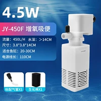 Мундштук, аквариум, 6W, 20-30см