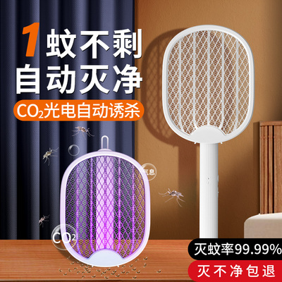 德国2025新款电蚊拍充电式家用强力拍锂电池灭蚊灯二合一驱蚊神器