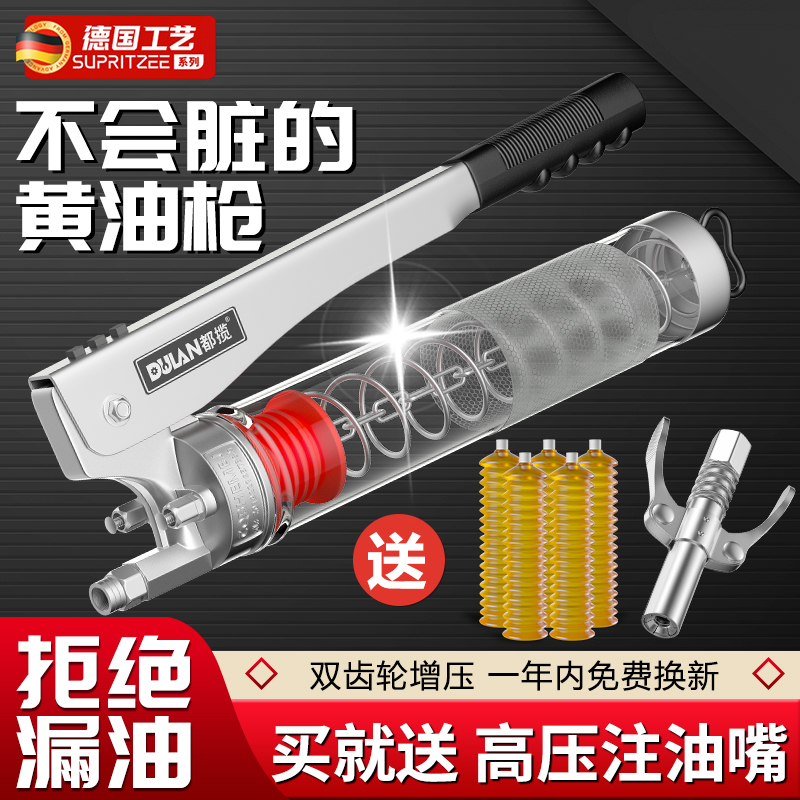 黄油枪手动高压牛毛虫专用