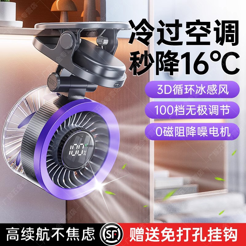 2025新款小风扇家用宿舍usb插电桌面静音办公室桌上超强力可充电
