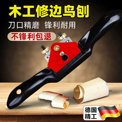 德国刨刀木工子手具大全手推