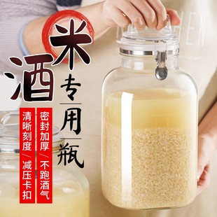 泡酒专用玻璃瓶密封甜酒白酒坛酒缸储存容器醪糟米酒酿酒罐发酵瓶
