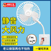 德国2025新款 关插座家用吊 大风力壁挂小旋风加大三插头一体带开