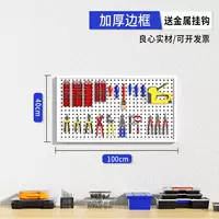 Белый, металлический, 40×100см