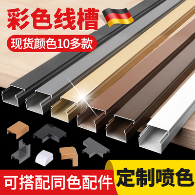 铝合金线槽方形明防踩卡扣