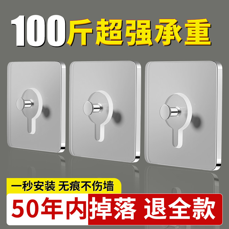 挂画神器免打孔挂钩无痕钉固定