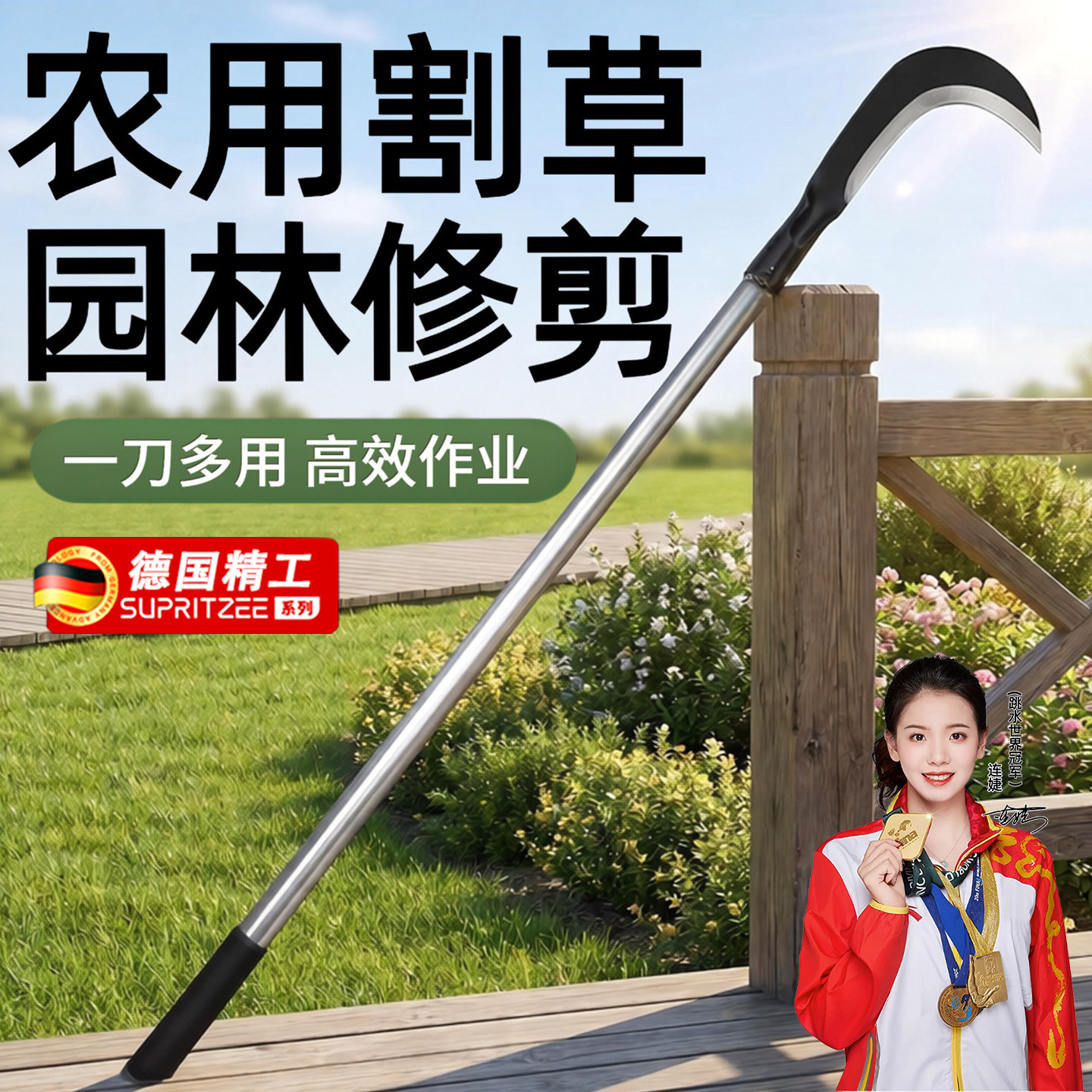 德国镰刀长柄割草刀农用除草神器手工锻打加厚锋利户外砍树砍柴刀