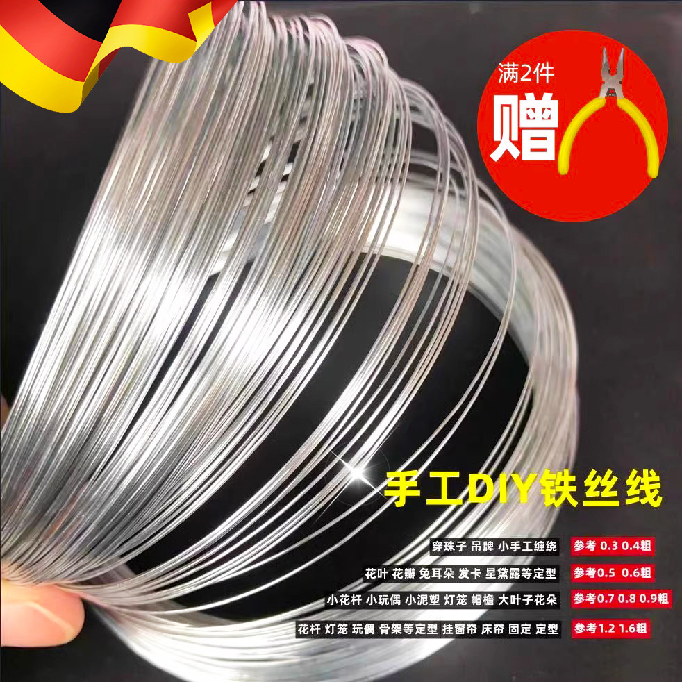 DIY手工家用细铁丝线304不锈钢花艺扎线软陶泥塑骨花材料小卷捆扎