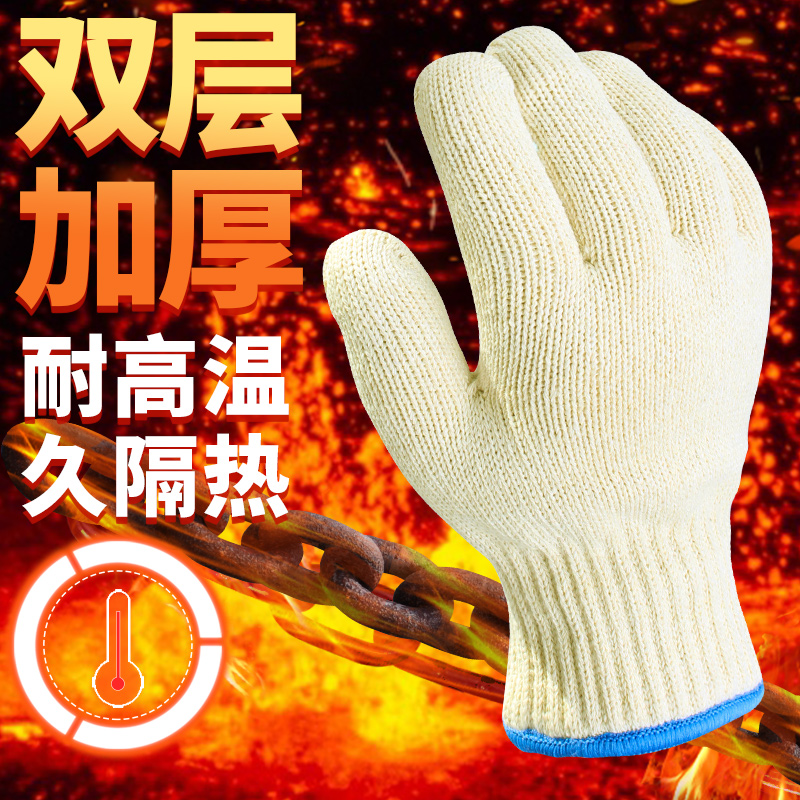 耐高温手套500度微波炉烤箱烘焙烧烤工业隔热防火五指300度防烫