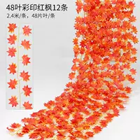 Роза красный 48 листьев красных кленовых листьев 12