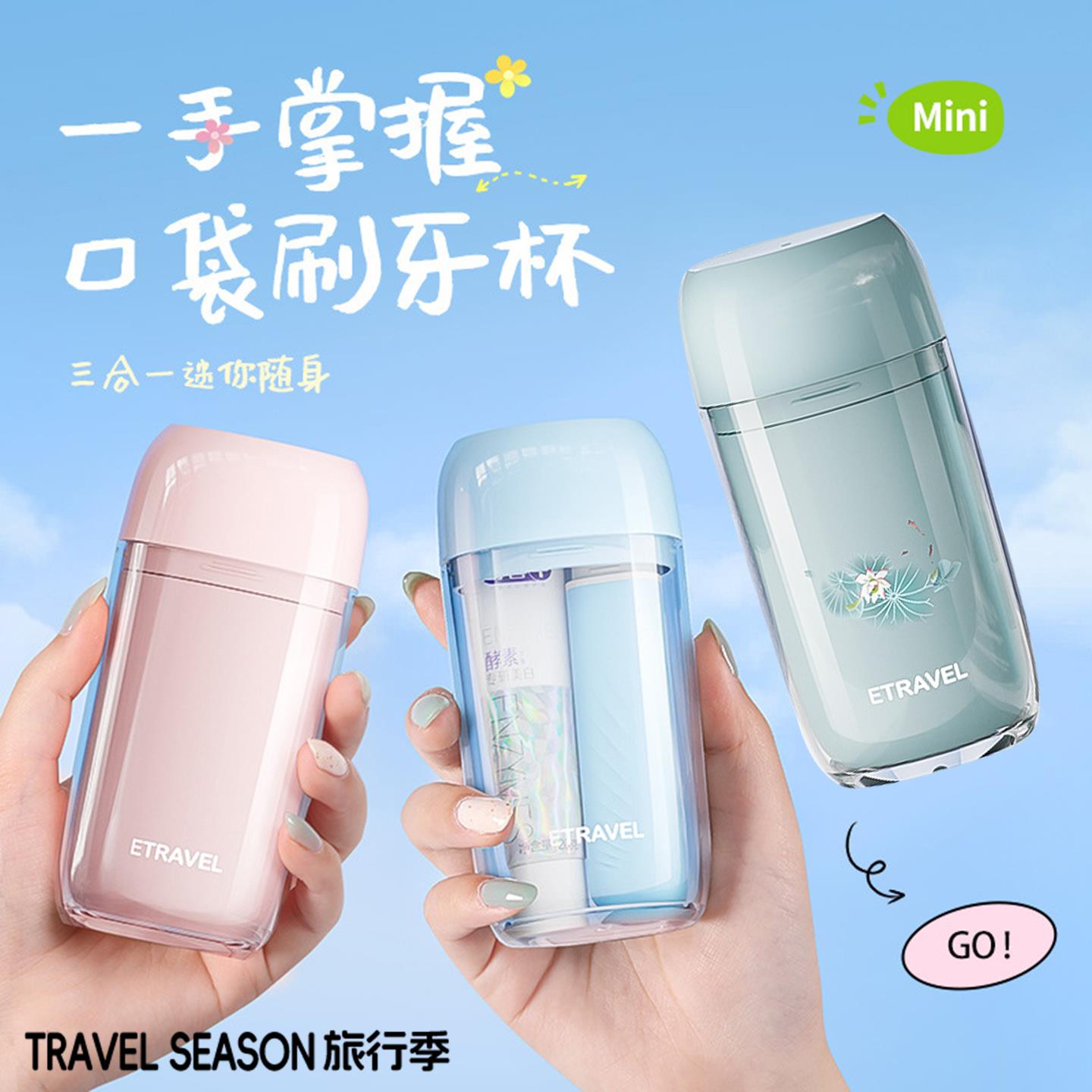 旅行洗漱套装牙膏牙杯旅游用品洗漱杯便携式折叠牙刷旅行装漱口杯