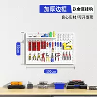Белый, металлический, 50×100см