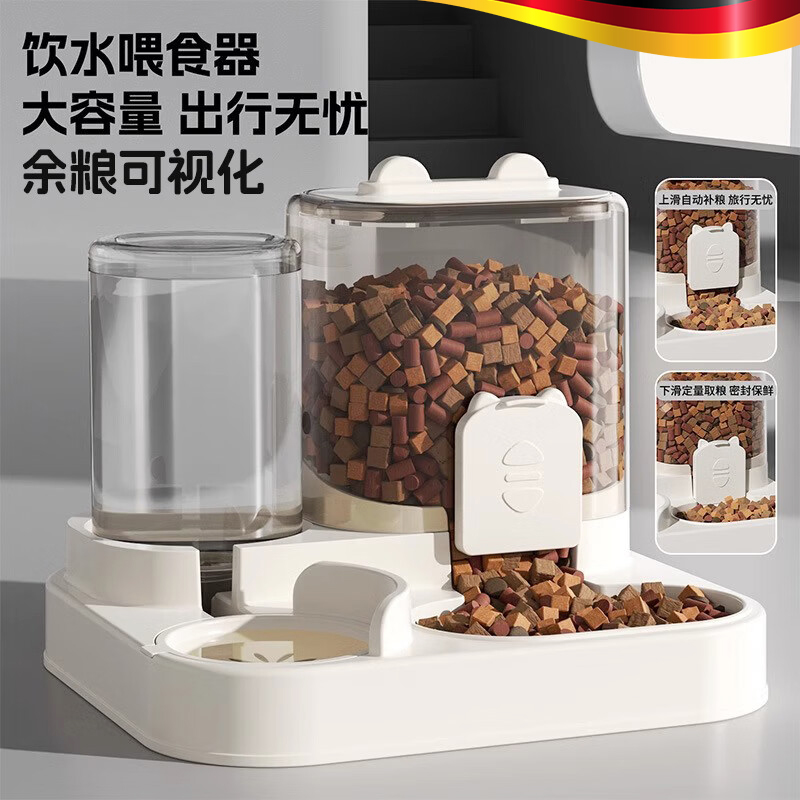 猫咪自动喂食器猫碗食盆饮食饮水一体防打翻狗碗猫食盆宠物饮水器