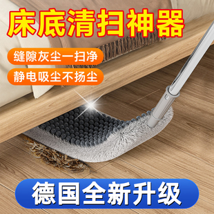 德国床底清扫神器大扫除尘掸子缝隙清洁防静电鸡毛掸子可伸缩家用