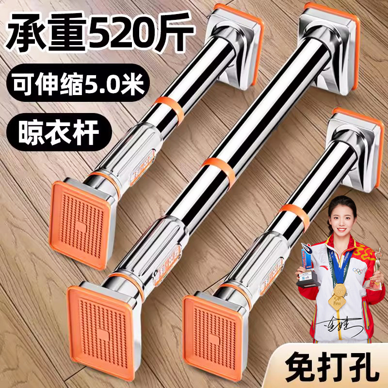 免打孔伸缩晾衣杆阳台固定式晾衣架窗帘杆衣柜卫生间撑杆墙上挂杆
