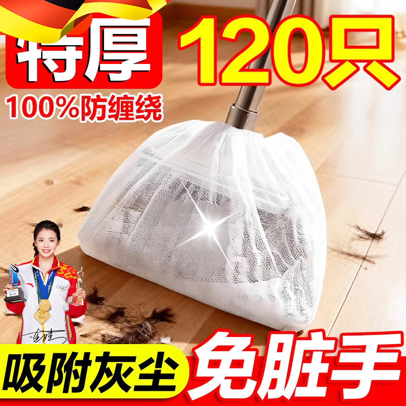 新款多功能懒人一次性扫把除尘套