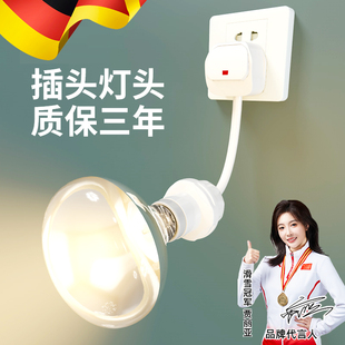 2025新款 浴室卫生间洗澡专用加热器家用节能暖光灯 浴霸灯泡壁挂式
