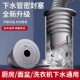德国厨房下水管道防反臭密封塞洗衣机排水管封口盖堵口神器硅胶圈