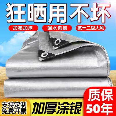 【用坏包赔】质保五十年