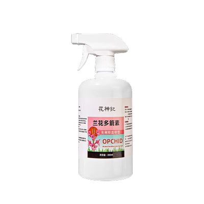 德国兰花多箭素爆芽素专用营养液