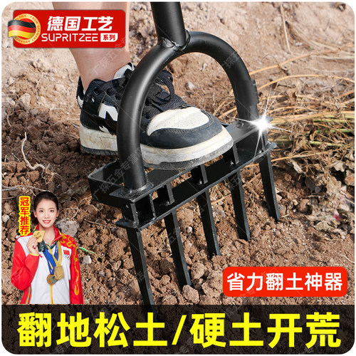 德国翻地松土神器翻土耙子加厚