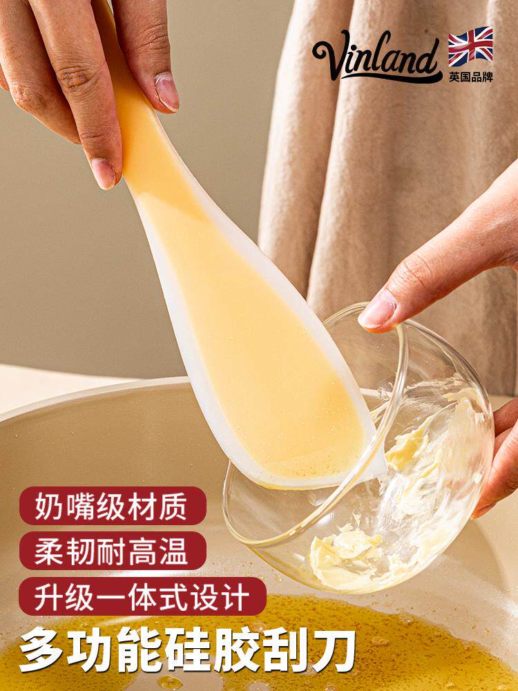 英国硅胶刮刀食品级烘焙铲子抹果酱蛋糕小号刮板搅拌铲工具耐高温