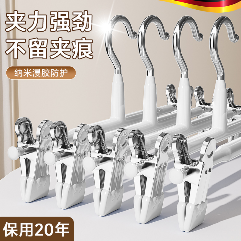 德国裤架夹子裤子专用家用无痕衣架挂衣收纳神器不锈钢裙夹晒裤夹