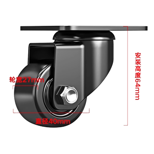德国万向轮轮子重型工业承载重脚轮轱辘3/4寸静音带刹车尼龙拖车