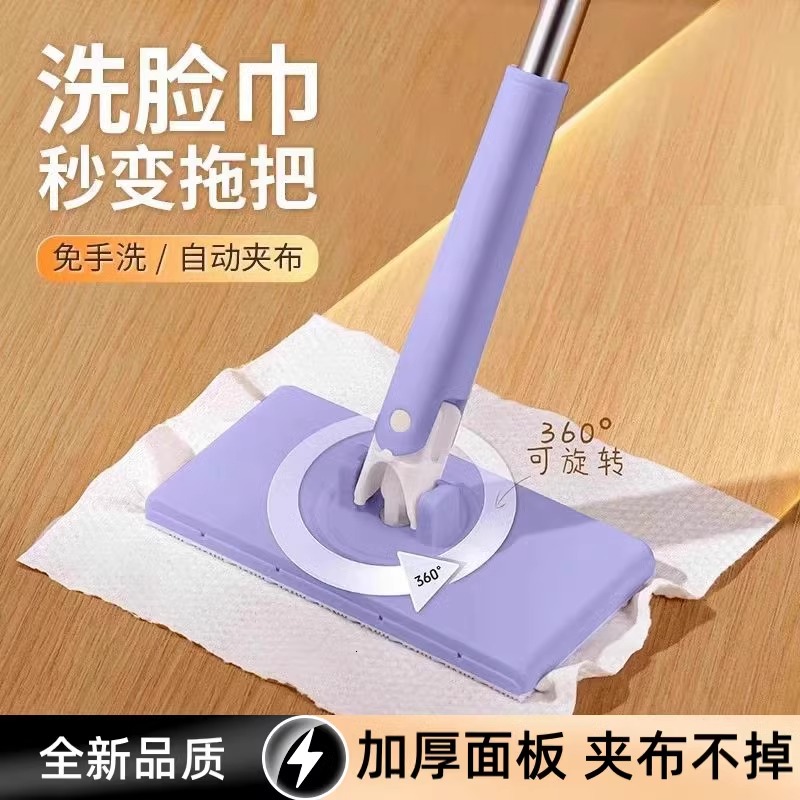 洗脸巾拖把夹迷你懒人小拖把夹布洗面巾二次拖桶家用一拖净免手洗