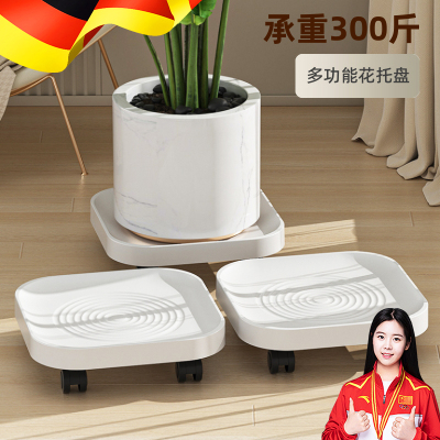 德国花盆托盘带轮可移动底座底托