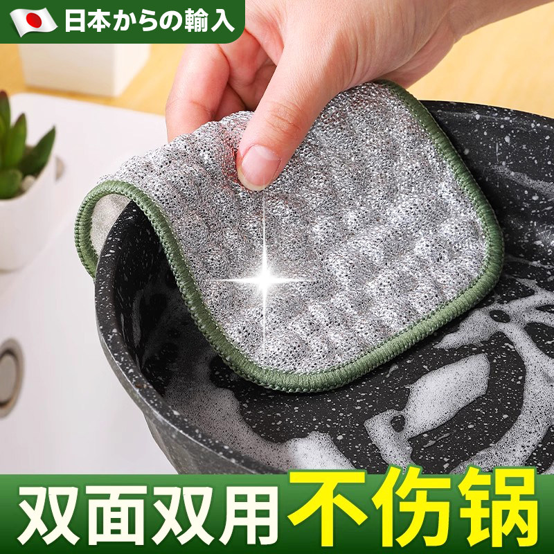 日本洗碗布双层加厚不沾油吸水抹布银丝棉纱洗碗巾百洁布刷锅神器