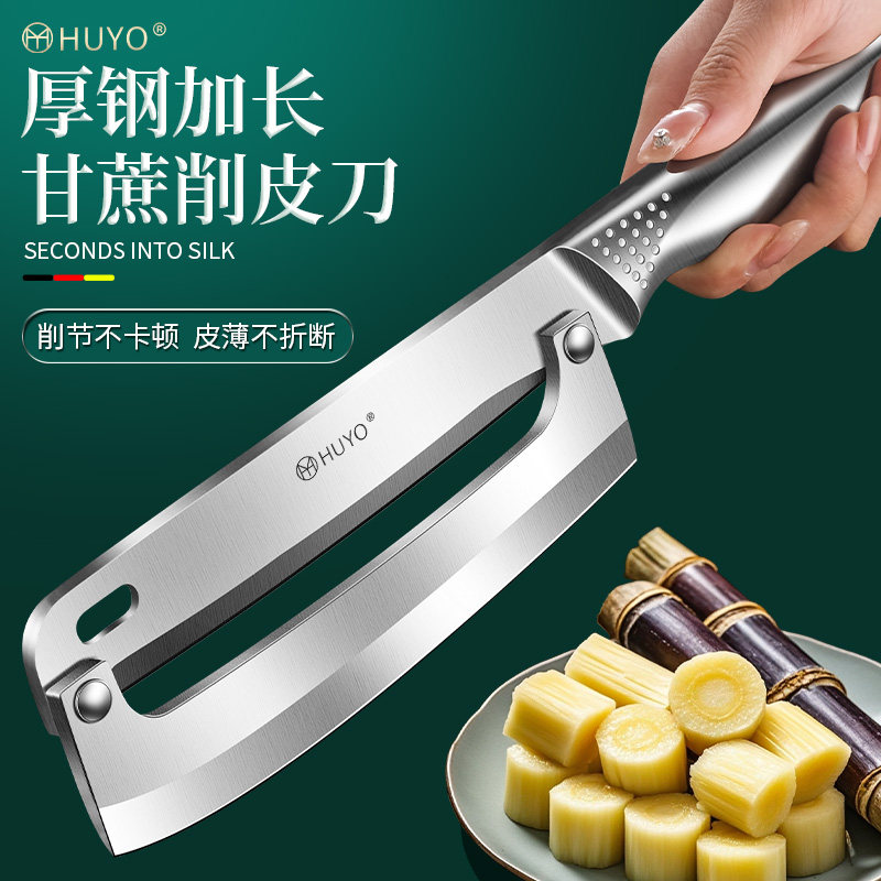 全钢甘蔗削皮刀削砍两用刨刀多功能削蔗皮专用刀加厚加长剥皮神器