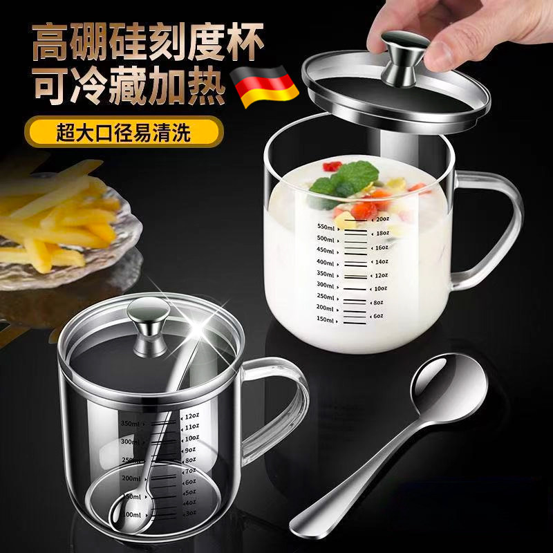 高硼硅刻度玻璃杯微波炉可加热牛奶杯子早餐冲奶粉杯马克杯咖啡杯