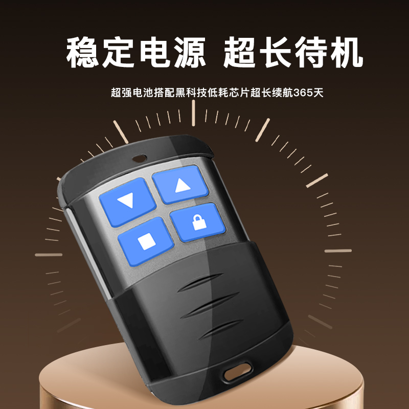 德国通用对拷贝电动卷帘门