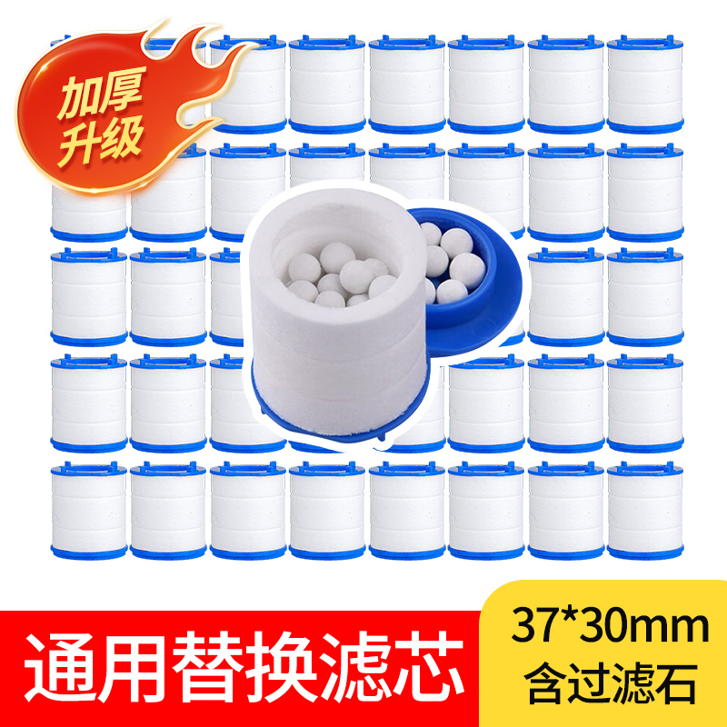 水龙头过滤芯加厚PP棉替换滤芯自来水净水器过滤机滤水器滤芯通用