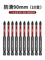 Анти -стлип -противень пакетная головка [90 мм] 10