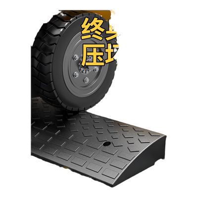 德国斜坡垫上坡台阶垫橡胶