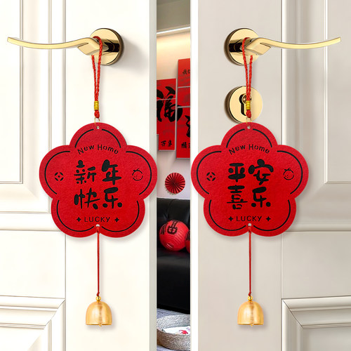 2026马年新款门把手挂件新年布置福字门挂过年春节氛围感装饰用品