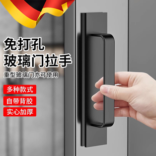 免打孔门把手推拉玻璃门拉手铝合金移门手柄塑钢阳台窗户柜门把手