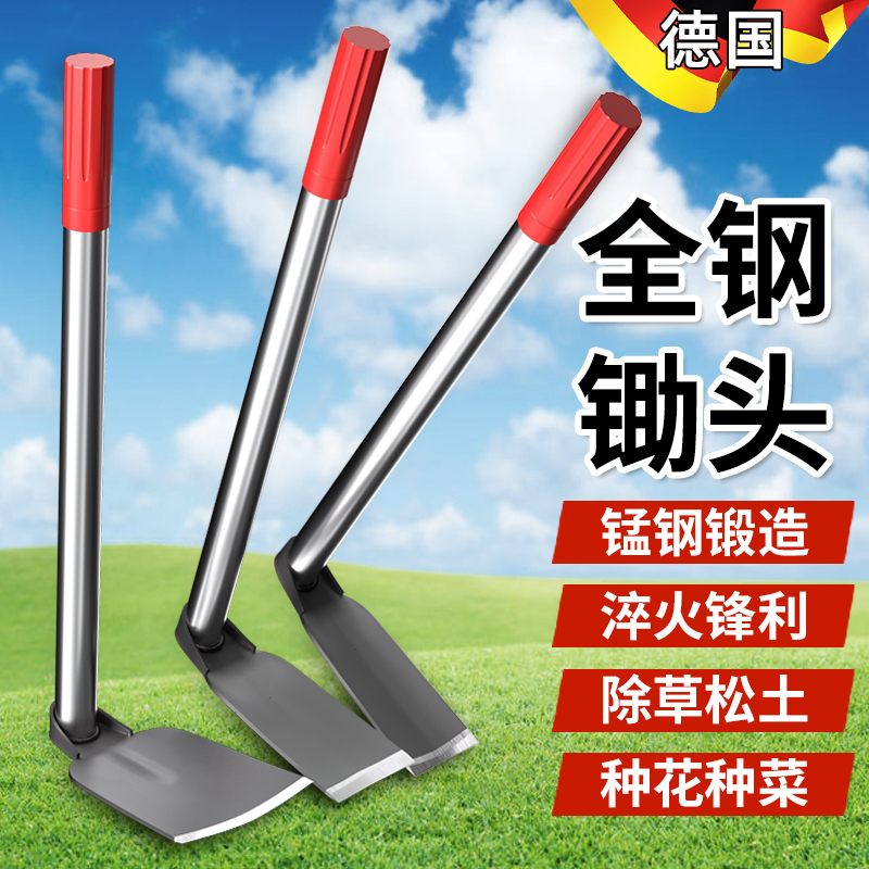 德国小锄头除草神器家用种菜儿童小铲子园艺种花工具农用户外洋镐