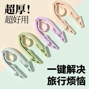 旅游出差晾衣服晒衣神器家用可挂衣学生宿舍用 旅行折叠衣架便携式