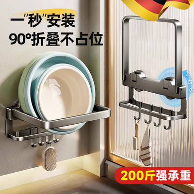 吸盘壁挂脸盆架钩卫生间置